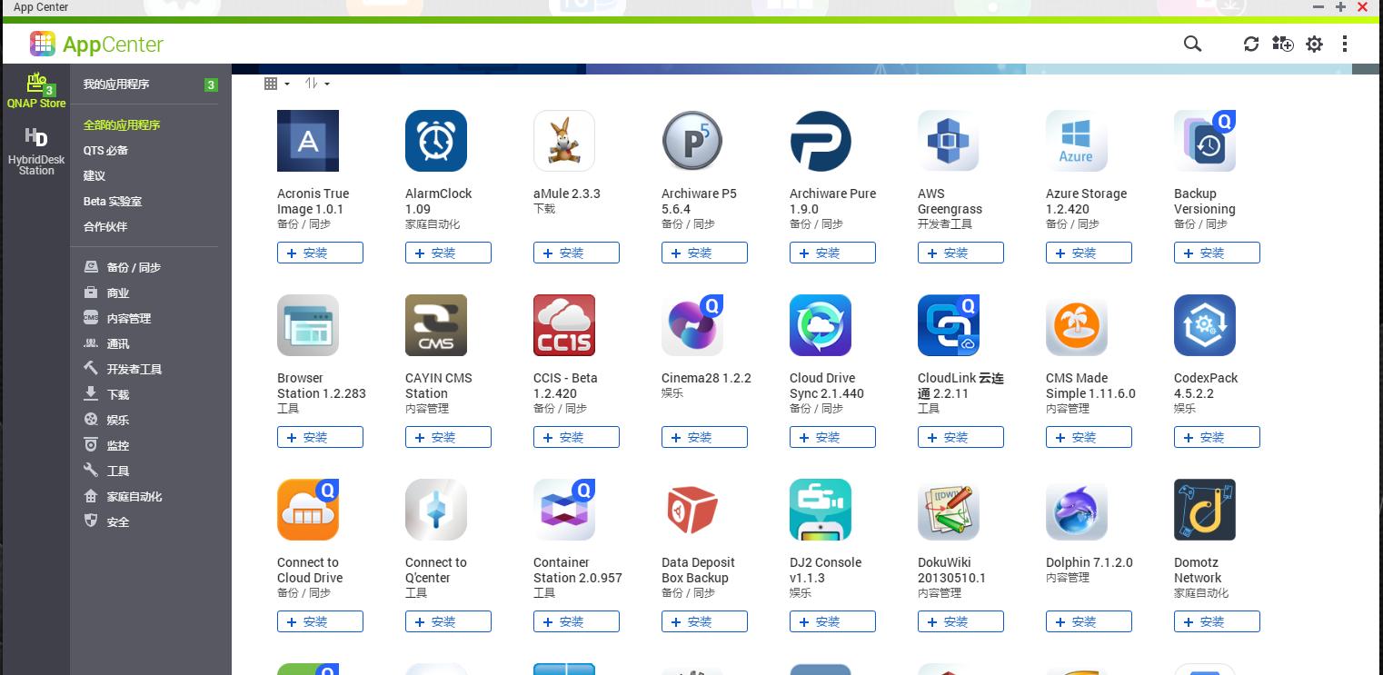 5W打造理想桌面——30件桌面好物分享