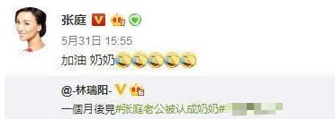 从琼瑶小生到百亿大亨，前妻自杀未遂，现妻生下2个试管婴儿