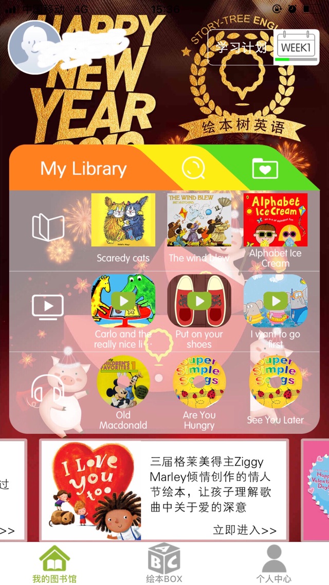 英语启蒙用什么方式最好,英语启蒙app推荐免费