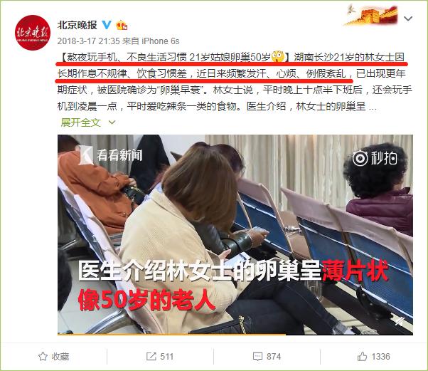 25岁女性卵巢功能值是2.0正常吗,25岁卵巢功能像40岁