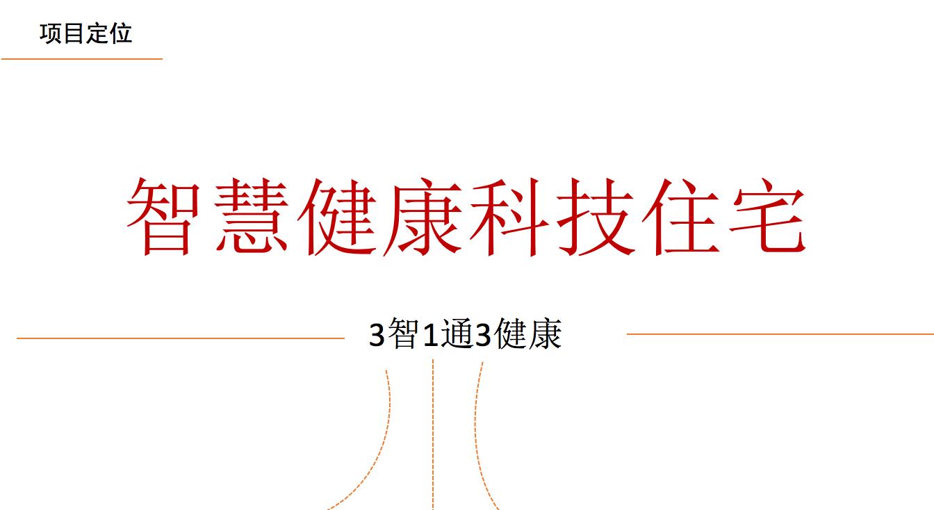 应老师营销策划方案,营销策划课教程