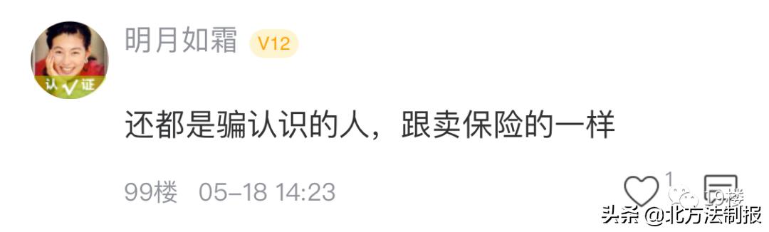 杭州姑娘吐槽月收入2万,杭州姑娘月入1万5