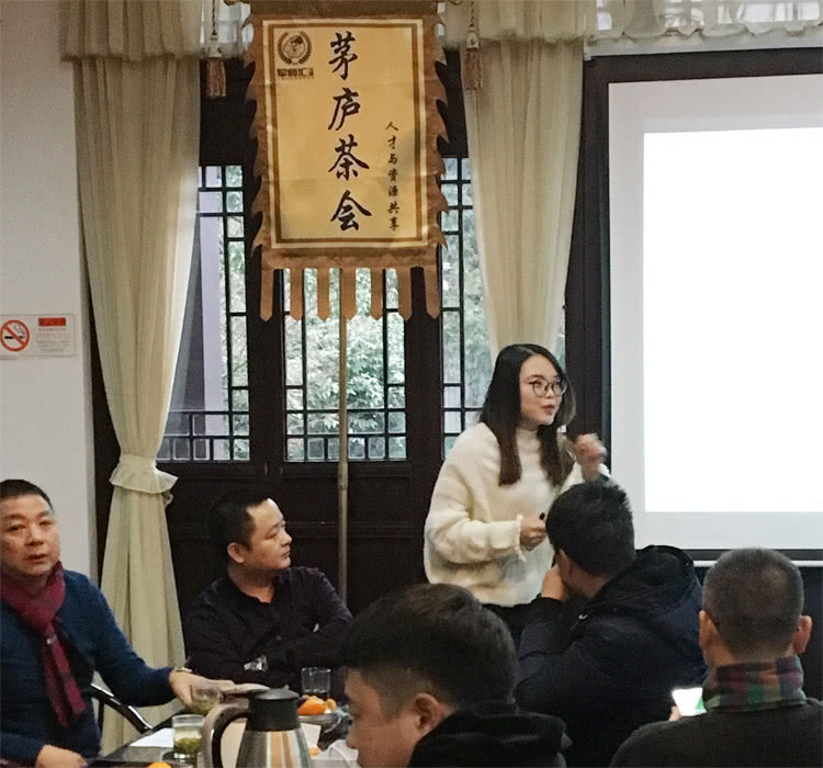 军师汇社群：首次创业者人才与资源共享茶会