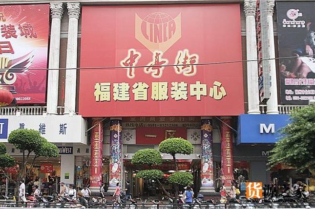 福州女装批发货源哪里便宜,福州服装尾货处理