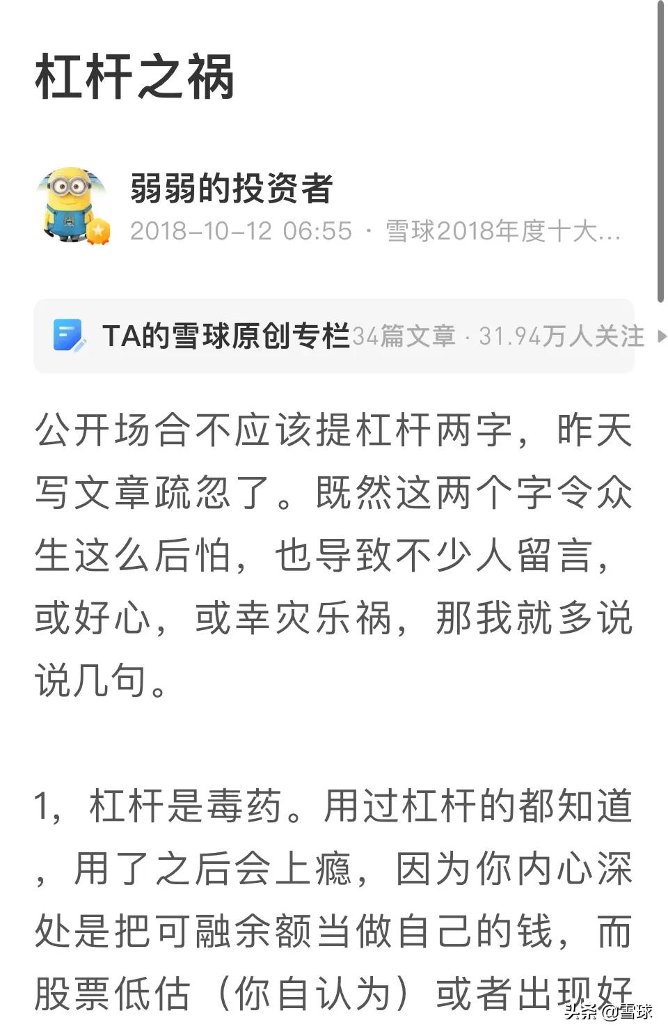 股票腰斩大白马,大白马为什么会大盘大跌