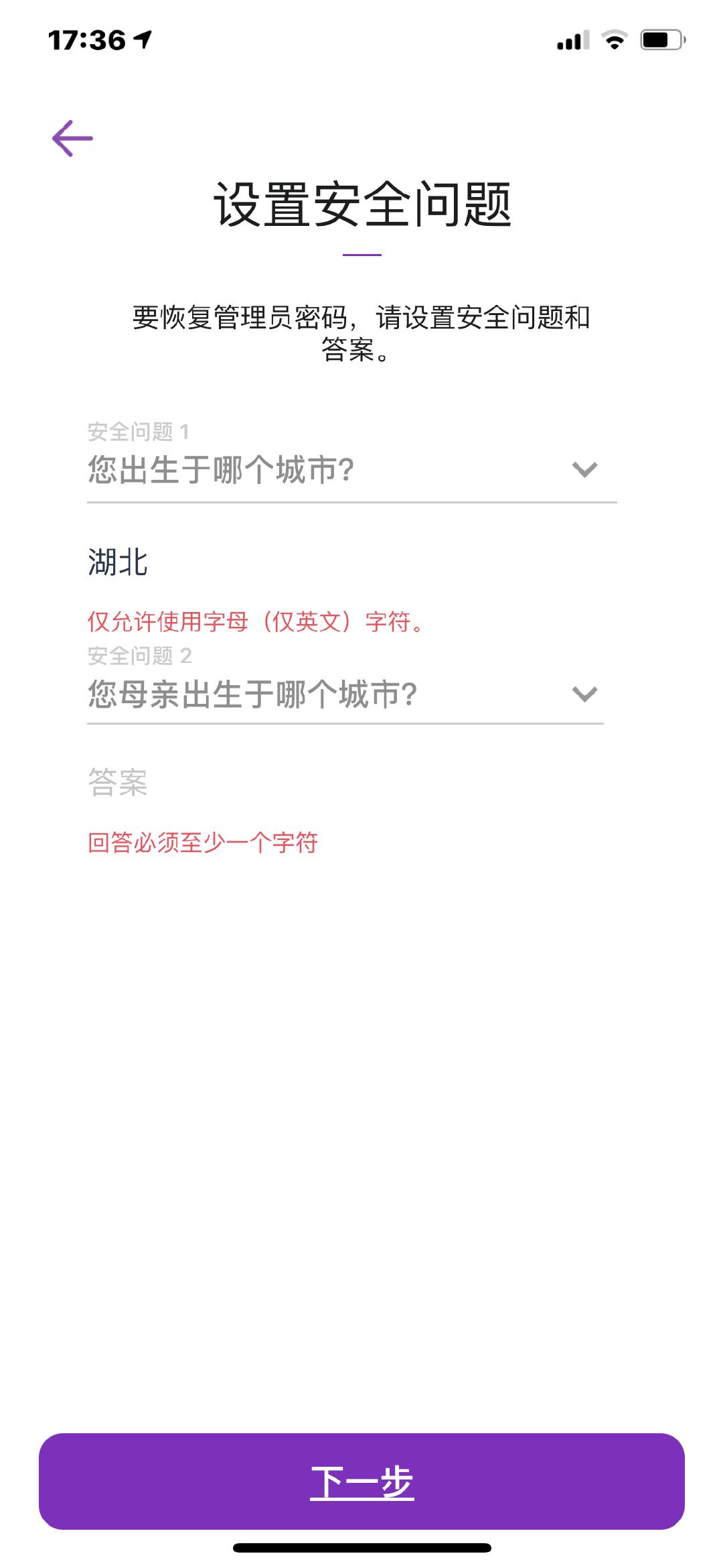 mk62路由器如何设置2.4频率,有需求但是很急用的产品