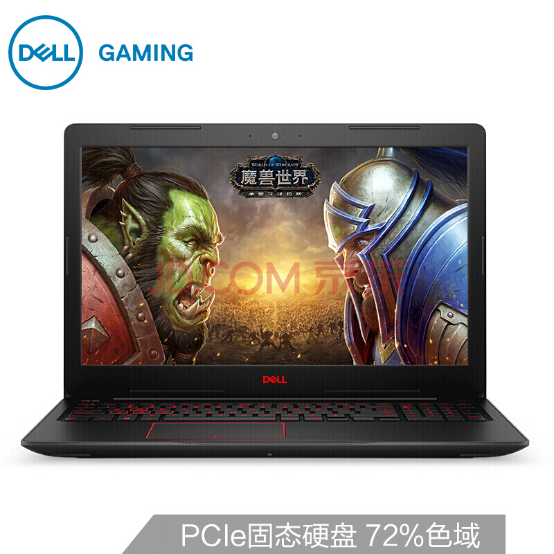 游戏本电脑性价比排行,游戏本便宜性价比高