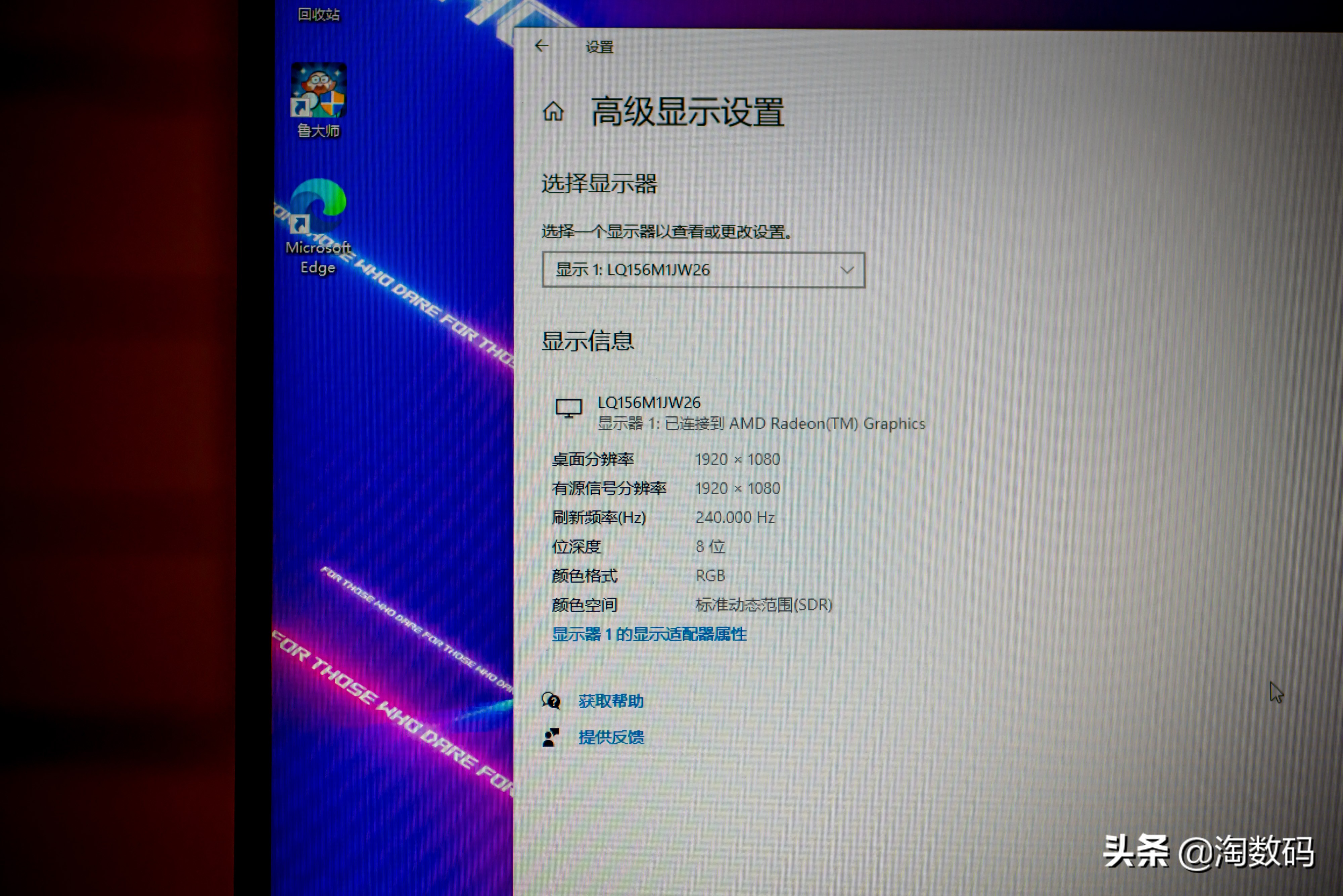 rog魔霸新锐2023锐龙r9参数,rog锐龙r9魔霸