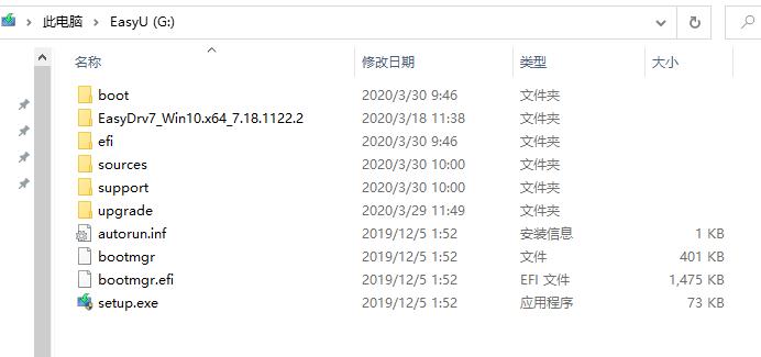 小白u盘安装系统教程,小白装机安装系统教程
