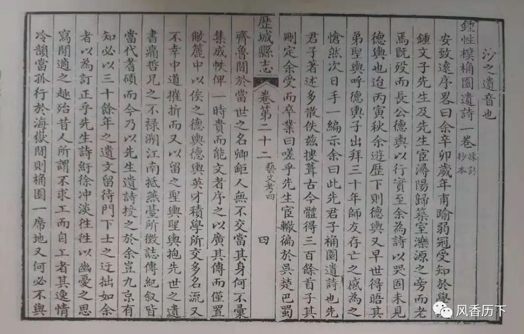 济南园林的南北园林风格,济南园林庭院效果图