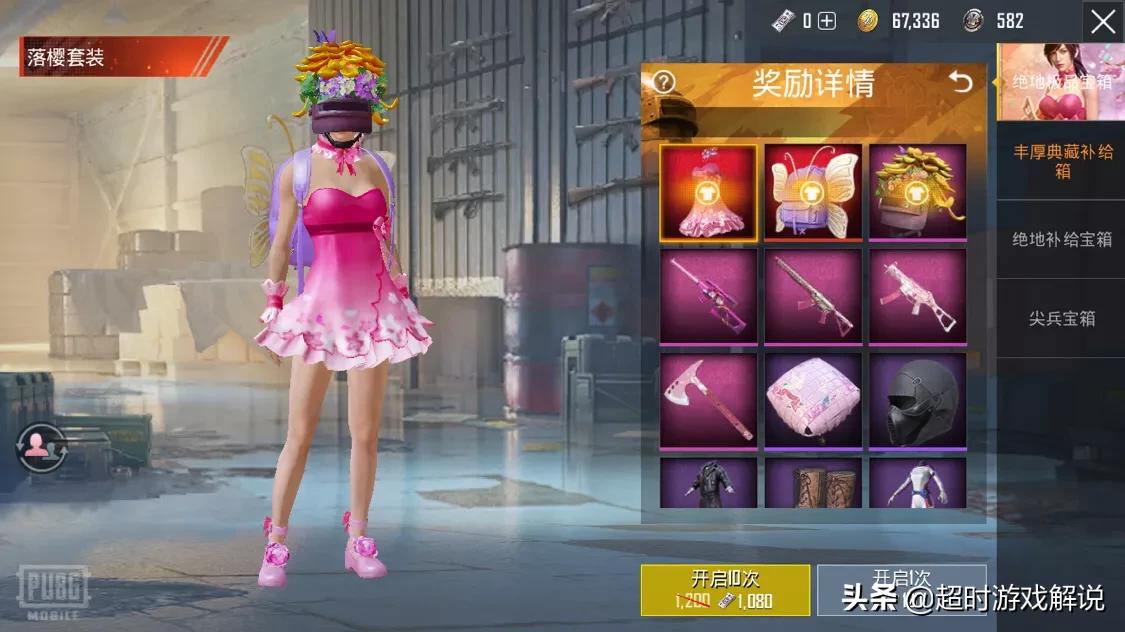 和平精英刺激战场国际服新模式,怎么下和平精英国际服刺激战场