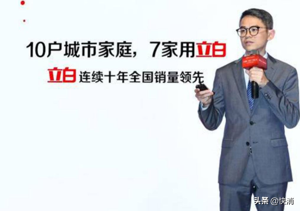 立白打败宝洁,宝洁立白