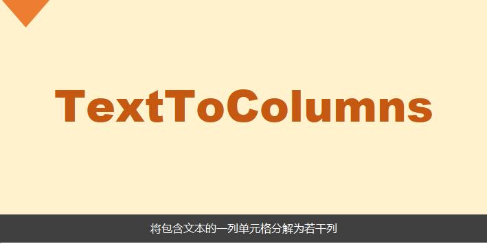 excel中ctrl+e如何拆分单元格,wps中excel拆分1个单元格为两行