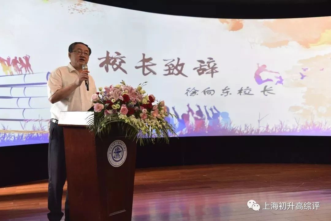 闵行公办TOP交大二附中喜报连连!幼小初高15年,贯通顶尖高校路