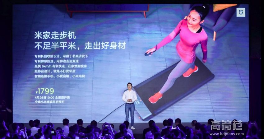 小米2023电视新品发布会,小米电视新品发布会直播