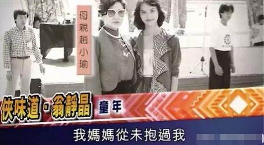 她爱上大30岁的富豪，爆红息影，容忍丈夫出轨，发誓孤独一人