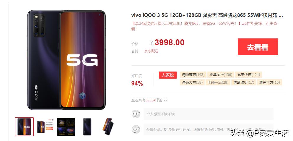 四种游戏手机当主机谁更好,游戏手机有哪些最好的配置