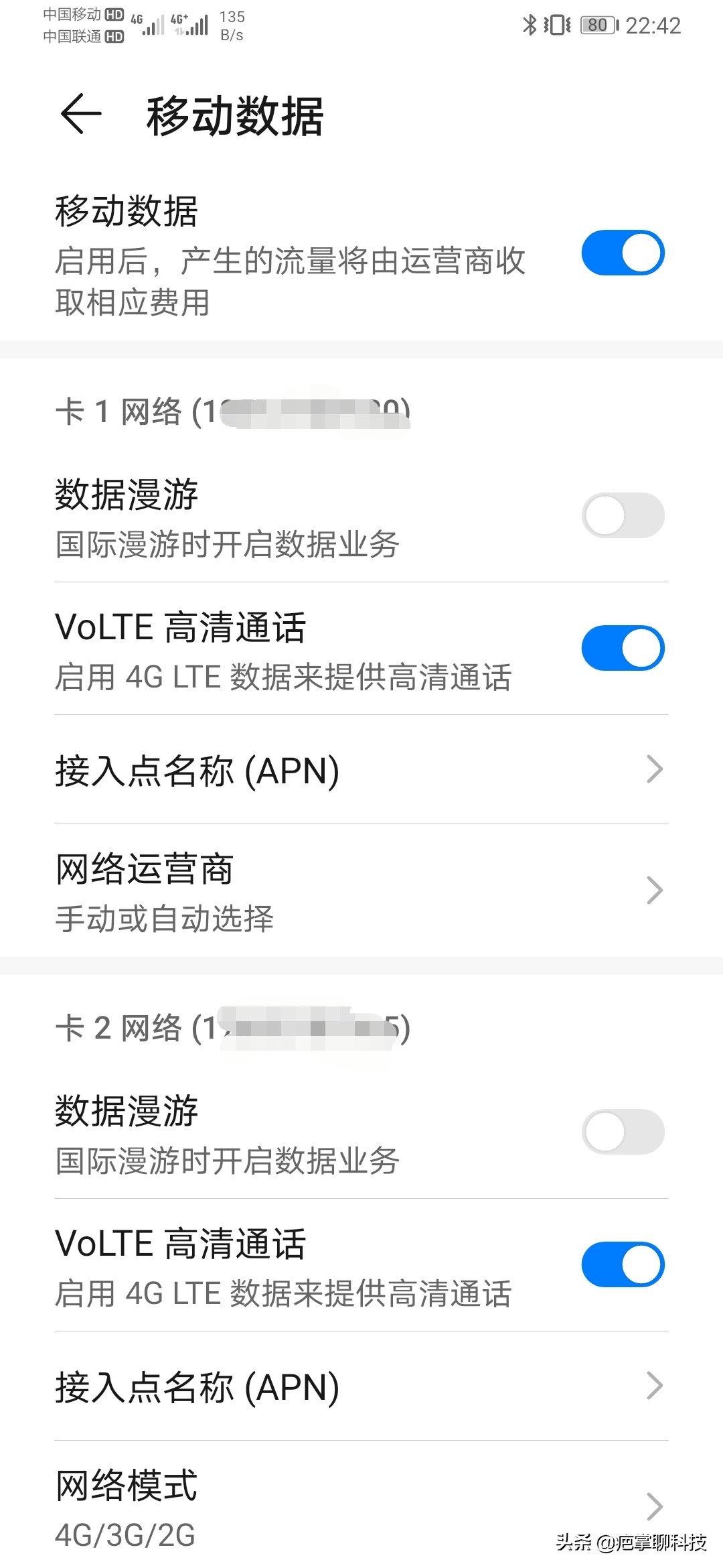 华为手机从哪年开始有volte功能,华为手机双卡需要开通volte方法