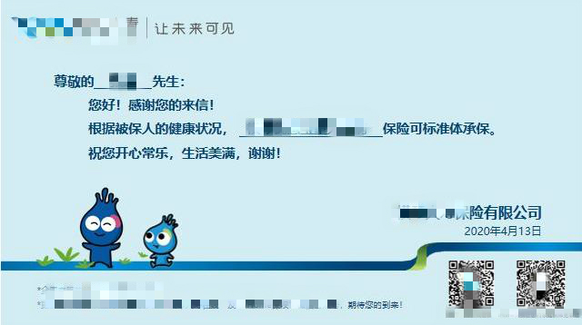 医保卡外借如何投保,医保卡外借怎么买百万医疗保险