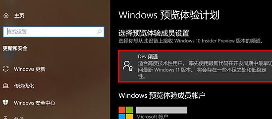 i3能不能装win10,i3适不适合升级win11