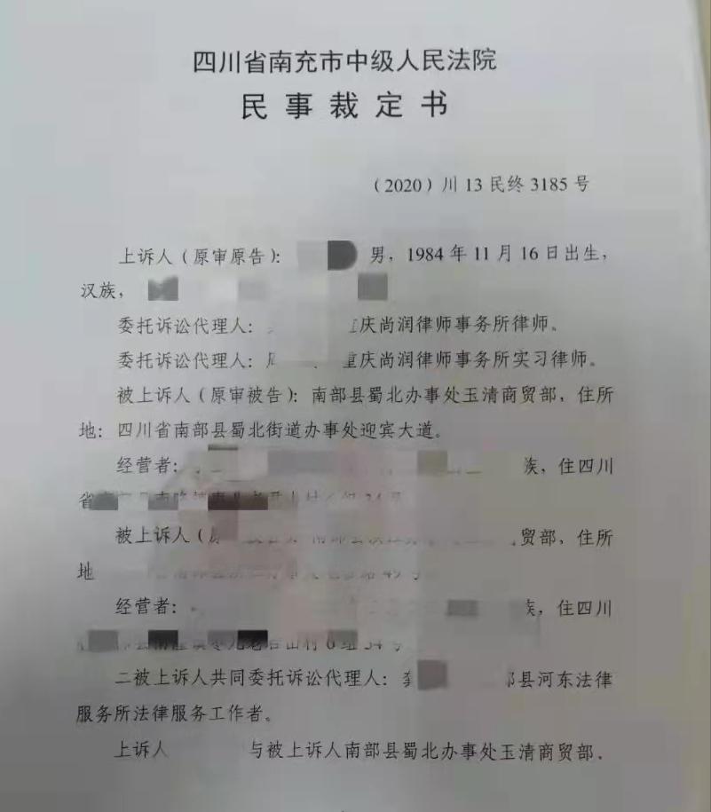 买到假茅台怎么处理怎么理赔,工商局鉴定买到假茅台酒怎么处理