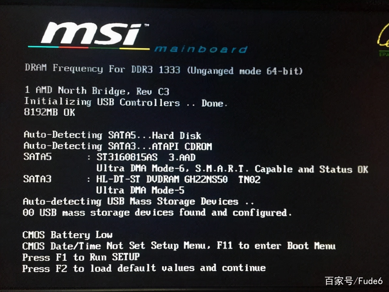 富德告诉你电脑黑屏怎么办电脑黑屏代码汇总