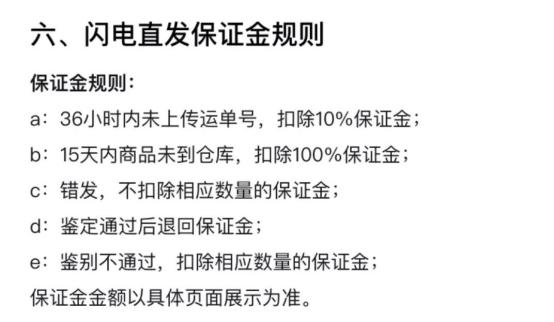 如何在毒(得物)app卖鞋搬砖