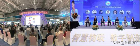 工博会互联网展,2024工博会展会时间表