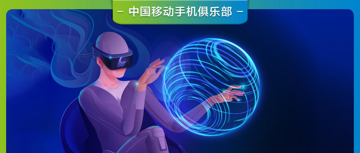 最近很火的元宇宙视频,关于元宇宙科普