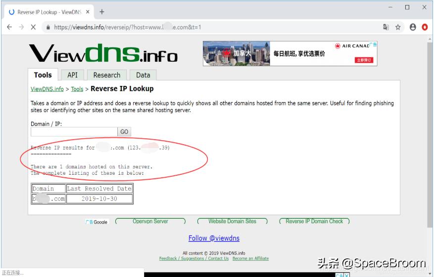 二十二，渗透网站信息，域名信息、端口信息、敏感信息及指纹信息