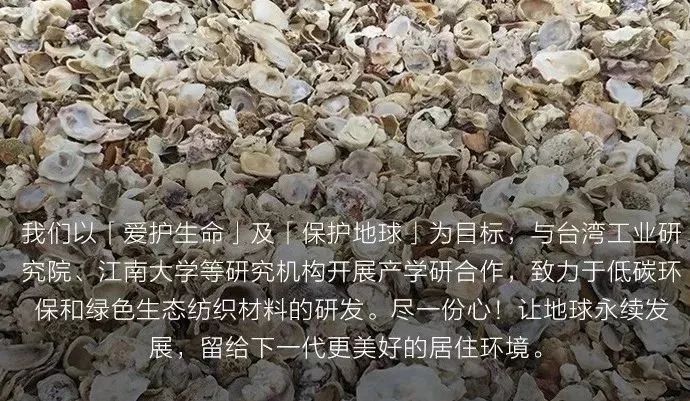零下智能温控器,零下20度穿一件也不冷