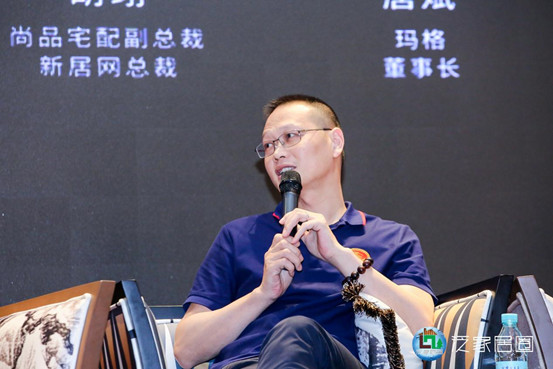 尚品宅配小户型全屋定制,新居网总裁胡翊