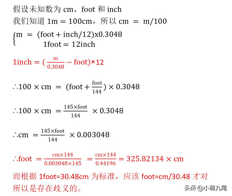 c语言厘米转化为尺怎么算,用c语言计算阶乘