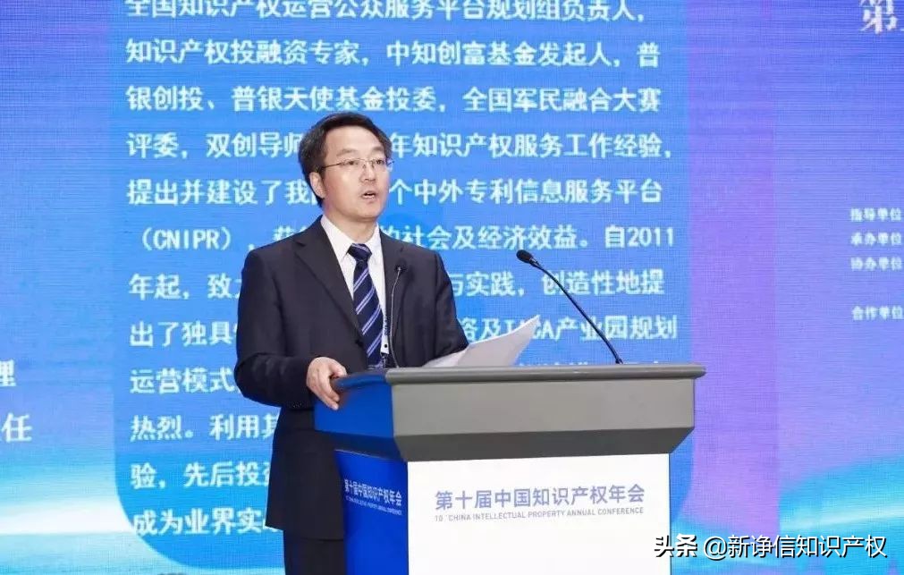 2019年知识产权竞赛,知识产权行业技能大赛