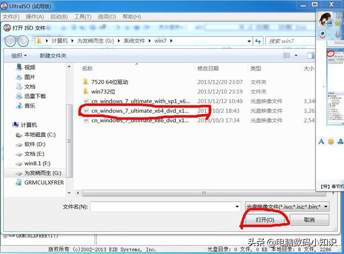 新电脑怎么用u盘装系统教程,电脑怎么用系统u盘装系统