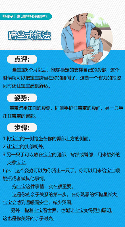 宝宝断奶入睡困难有什么好办法,宝宝断奶哭闹的小妙招