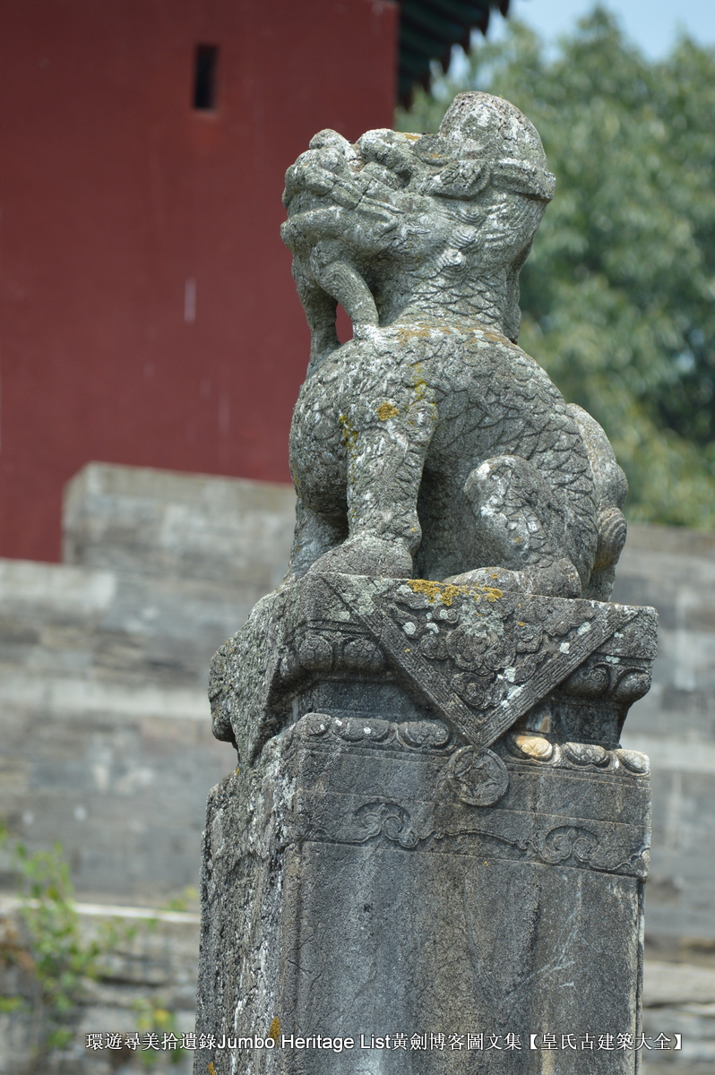 第2012回：兴献帝明显陵双茔，正德帝明武宗恣性