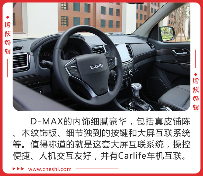 五十铃d-max耐用到什么程度,五十铃d-max手动好还是自动好