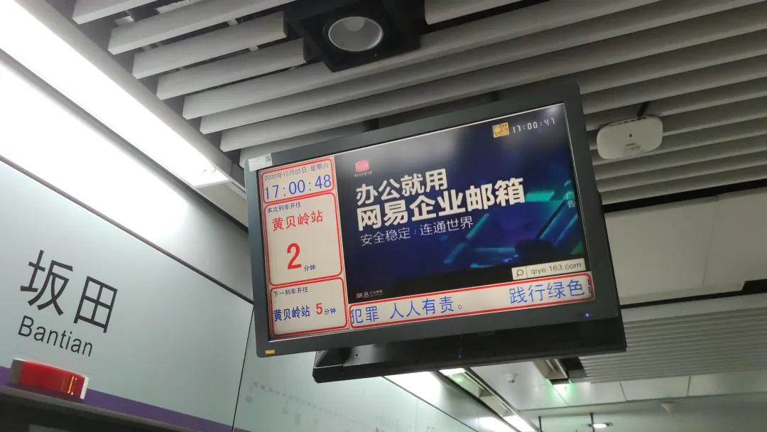 网易企业邮箱2020年度回顾