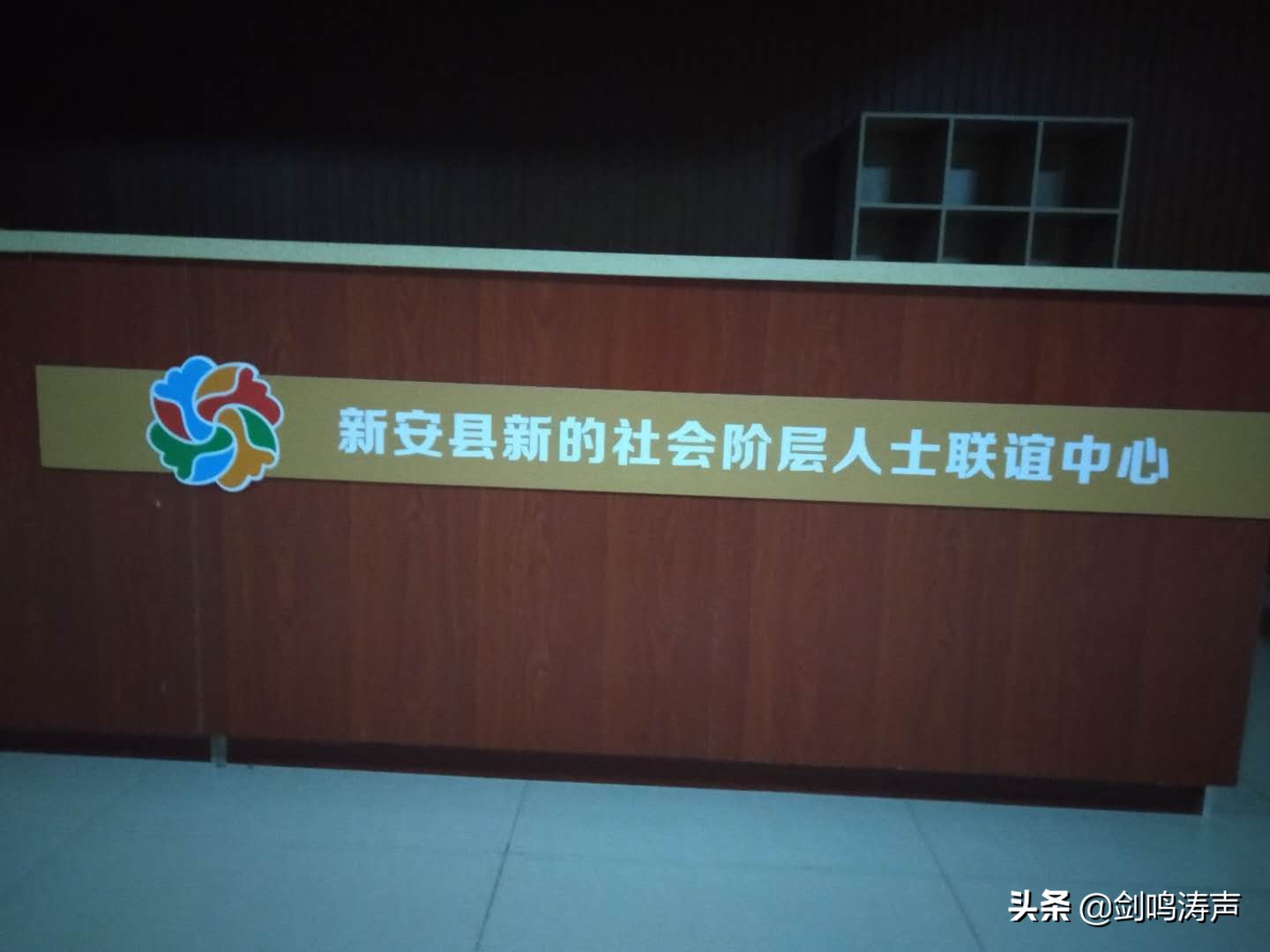 “2019中国书法•年展”之新安县中国书协会员作品展