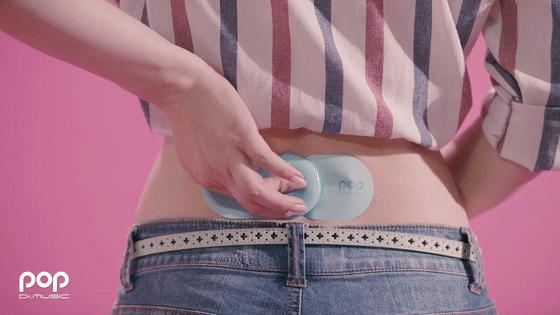 专治各种响声的膏药,带有磁疗的止痛膏药