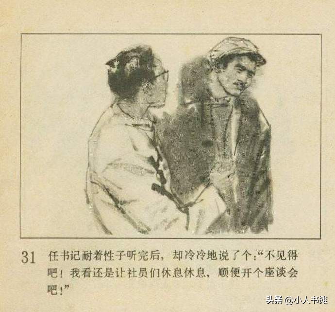 铃声响叮当原唱,铃声叮当