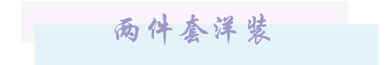 婚礼妈妈穿什么服装比较好看,婚礼上妈妈这样穿气场十足