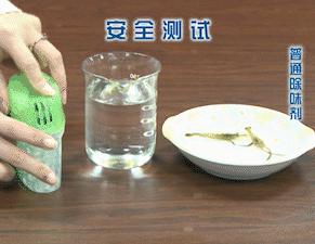 冰箱滋生致命细菌,冰箱滋生细菌