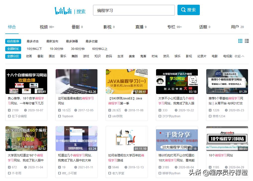 开始自学编程的十大网站,免费的数控编程自学网站