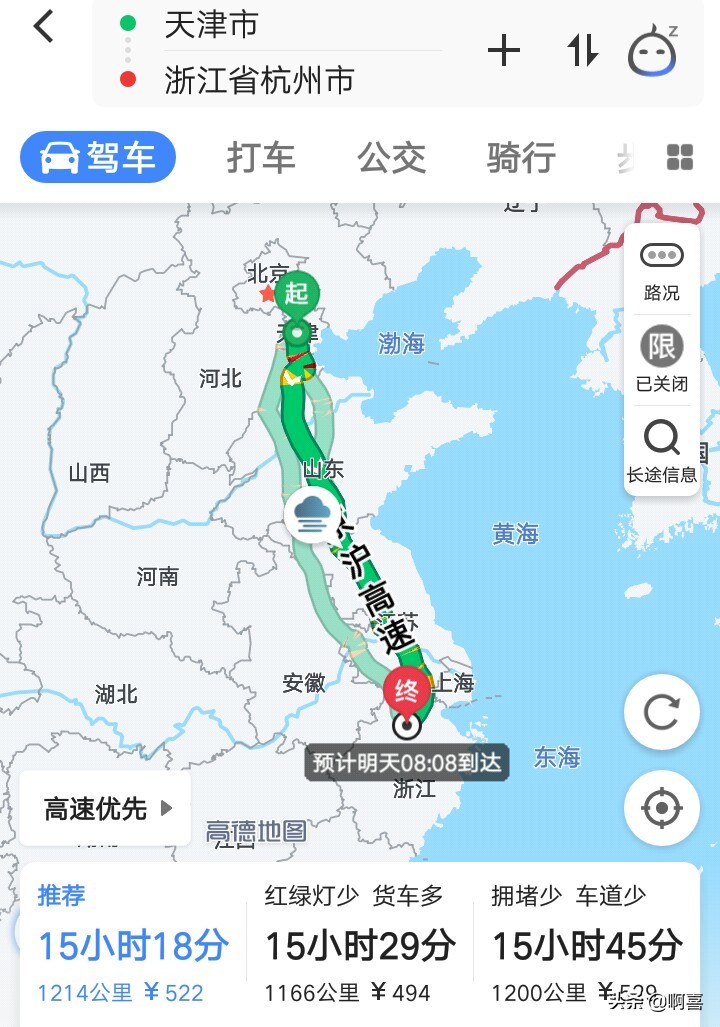 天津出发到重庆一路玩怎么走,天津到杭州自驾怎么走最近路线图