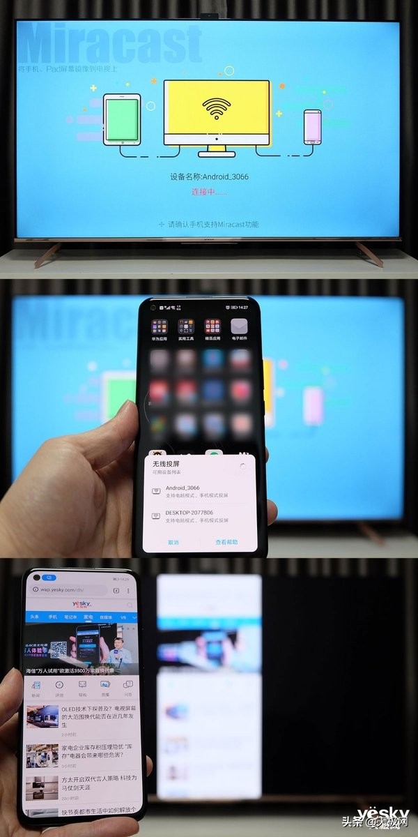 创维电视75寸带智能语音,创维75英寸8k电视音响效果体验