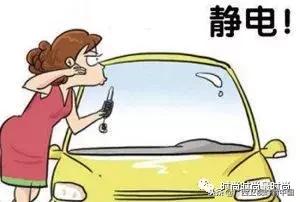 不想做霹雳贝贝，你需要这份除静电指南~