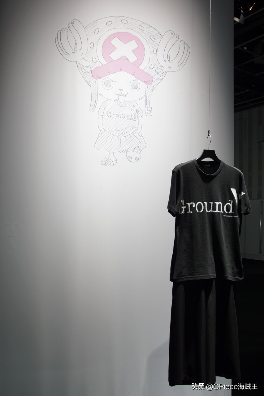 日讯|“GroundY×ONEPIECE”20周年展览广受欢迎，现场揭秘精彩