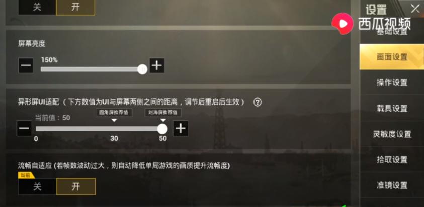 刺激战场应对伏地魔,刺激战场伏地魔画面